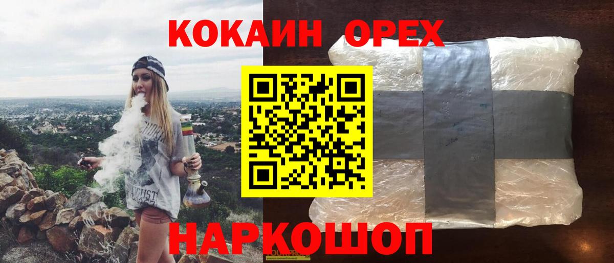 КОКАИН Боливия Майский