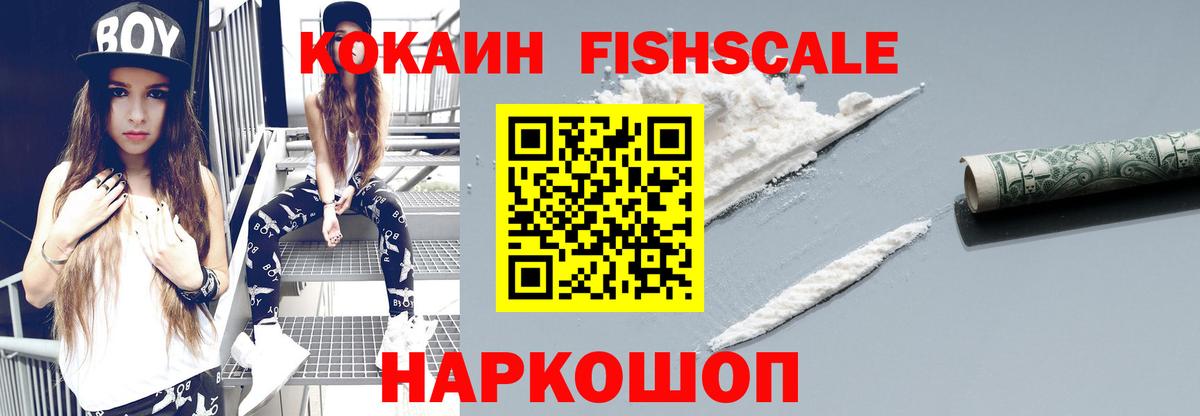 КОКАИН  COCAIN Columbia  Майский  Вход с VPN  Кокаин Колумбийский 