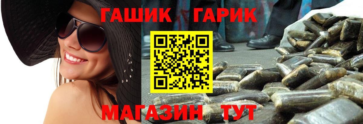 Майский  Гашиш индика сатива  ГАШ индика сатива  Вход с VPN 