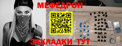 PSILOCYBIN Жуковский