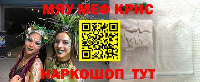 ГАЛЛЮЦИНОГЕННЫЕ ГРИБЫ Заводоуковск