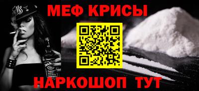 гашишное масло Ипатово