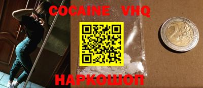PSILOCYBIN Жуковский