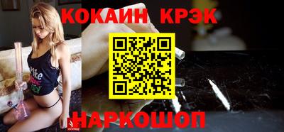 стафф Изобильный