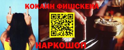 наркотики Заволжье