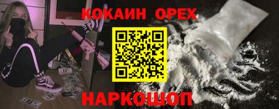 наркотики Заволжье