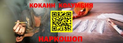 PSILOCYBIN Жуковский