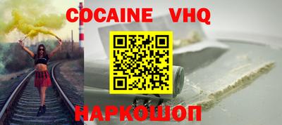 наркотики Заволжье