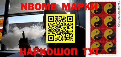 ГАЛЛЮЦИНОГЕННЫЕ ГРИБЫ Заводоуковск
