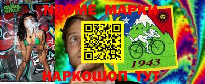 PSILOCYBIN Жуковский