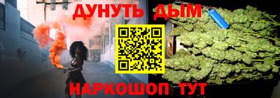 наркотики Заволжье