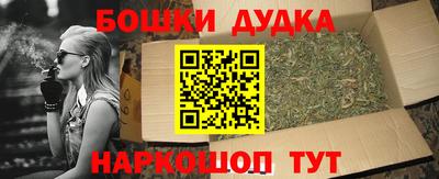 гашишное масло Ипатово