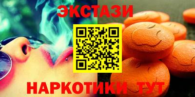 PSILOCYBIN Жуковский