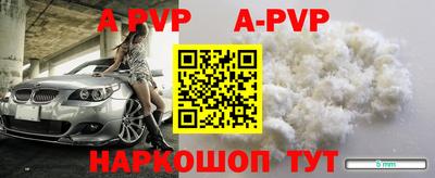 PSILOCYBIN Жуковский