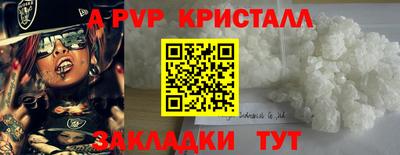 ГАЛЛЮЦИНОГЕННЫЕ ГРИБЫ Заводоуковск