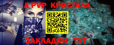 ГАЛЛЮЦИНОГЕННЫЕ ГРИБЫ Заводоуковск