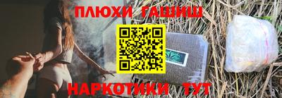 PSILOCYBIN Жуковский