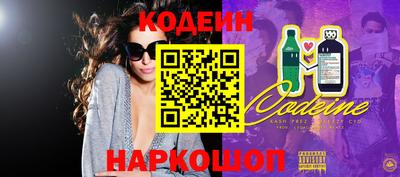 наркотики Заволжье
