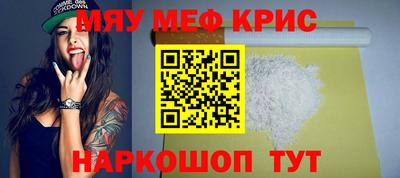 стафф Изобильный