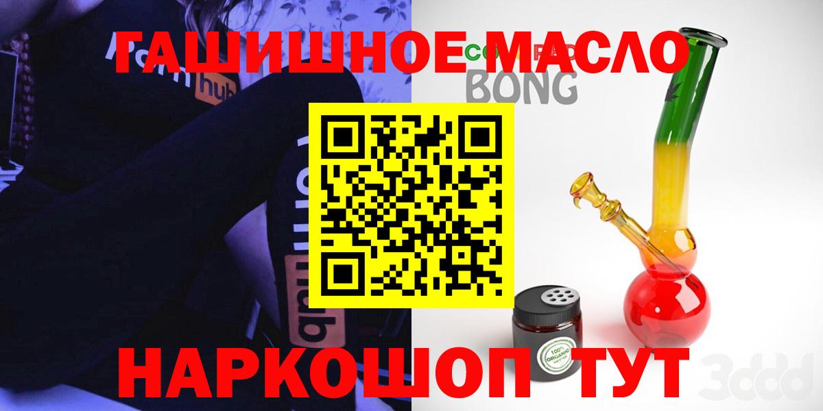 Дистиллят ТГК вейп с тгк Майский
